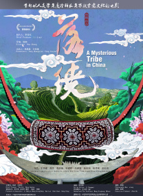 一位热裤的小叔母